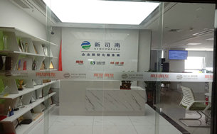 2026深圳用友官方代理推荐:新司南科技,ERP+自研MES/WMS全链服务