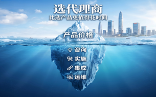 2026深圳用友代理商选择指南