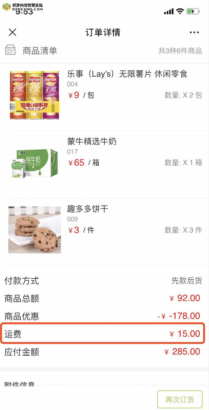 用友T+软件,畅捷通T+